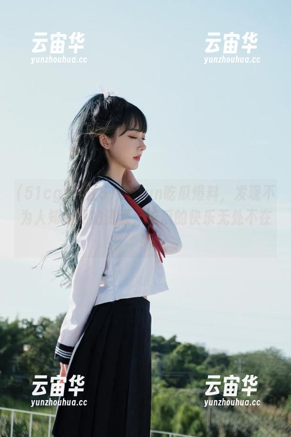 关注51cgfun吃瓜爆料，发现不为人知的网站资源，吃瓜的快乐无处不在！