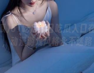 51吃瓜今日吃瓜入口在线上线，动漫游戏风格永不迷路