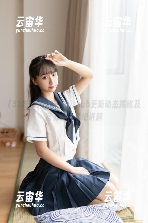 51吃瓜github更新动态揭秘及官方入口详细讲解