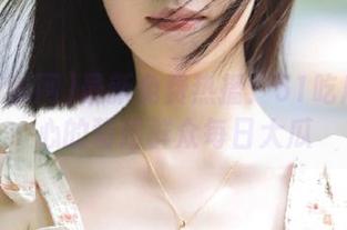 最新免费热播：51吃瓜网热心的朝阳群众每日大瓜