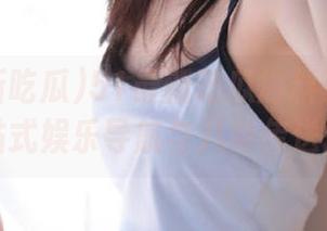 51最新吃瓜爆料等你来撩：一站式娱乐导航与八卦传送门体验