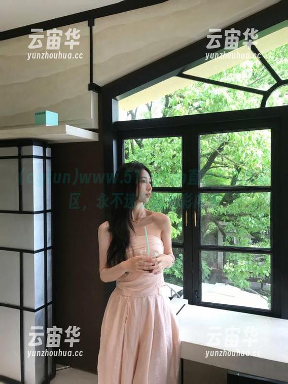 www.51cgfun直达热点吃瓜区，永不迷路的精彩内容
