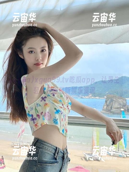 xgua99.tv吃瓜app，让男生轻松获取最新娱乐资讯