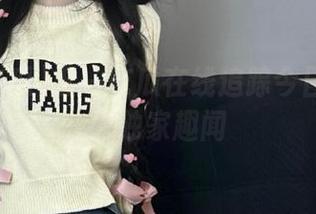 五一吃瓜在线追踪今日吃瓜娜娜独家趣闻