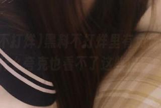 黑料不打烊里有免费内幕，为什么夸克也看不了这些内容呢？