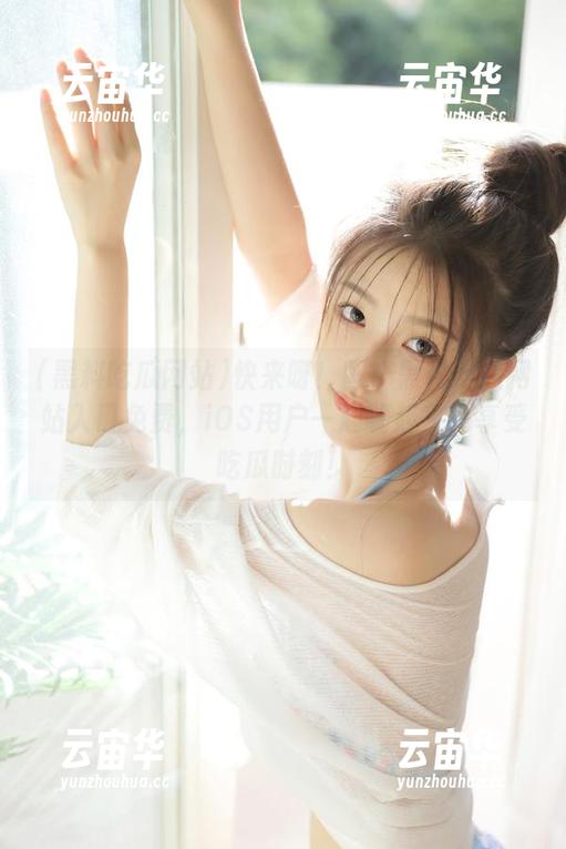 快来呀！国产黑料吃瓜网站入口免费，iOS用户一起嗨起来，享受吃瓜时刻！