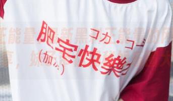 最新黑料正能量的网站地址分享，妹子带你揭秘娱乐圈大瓜