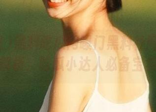 黑料吃瓜网曝门黑料社网址地址全解析，吃瓜小达人必备宝典！