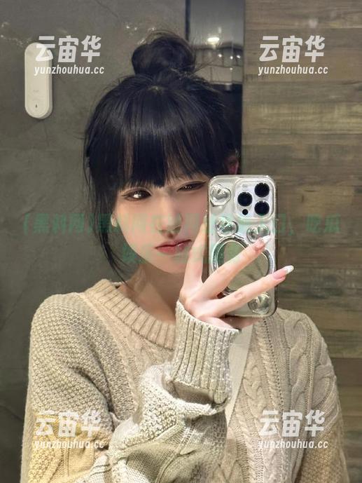黑料网在线网址导航入口，吃瓜娱乐一站式服务