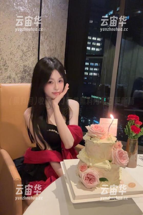 收藏热门事件黑料网每日更新精彩链接