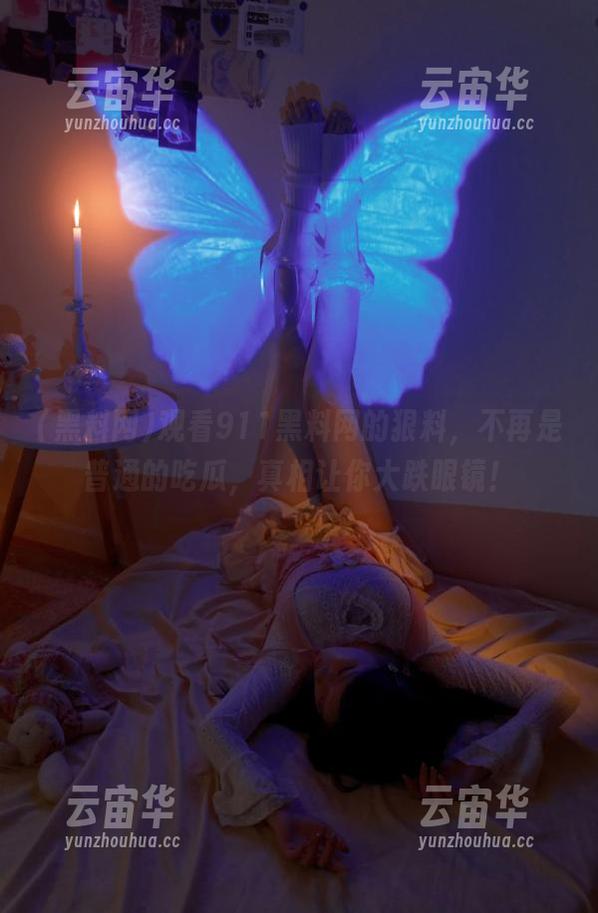 观看911黑料网的狠料，不再是普通的吃瓜，真相让你大跌眼镜！