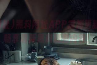 黑料网址APP震撼更新，下载畅享最新黑料精彩内容！